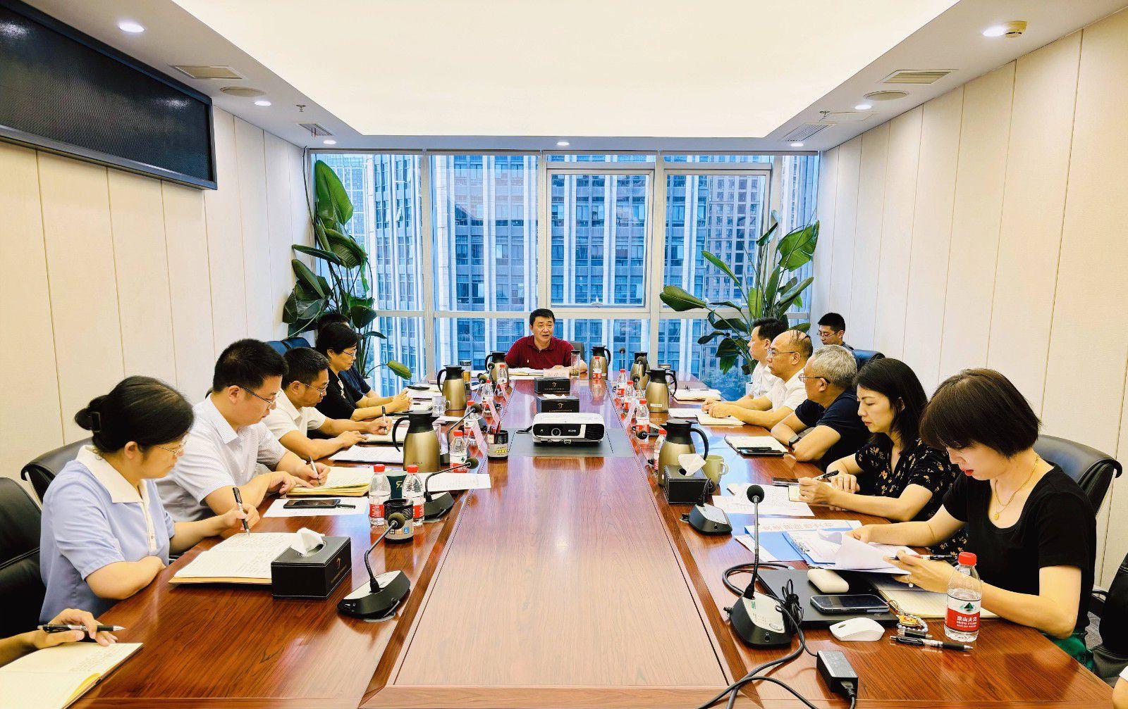 省国投<a href='http://r80q.mikeshiner.com'>十大赌网app下载</a>召开党委（扩大）会议专题学习党的二十届三中全会精神